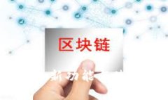 TP钱包更新：新功能与使用指南详解